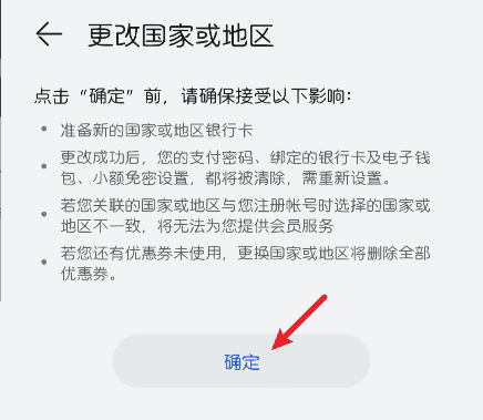 图片[5]-华为、荣耀安装谷歌框架[本文更新于2022年]-JACK小桔子の小屋